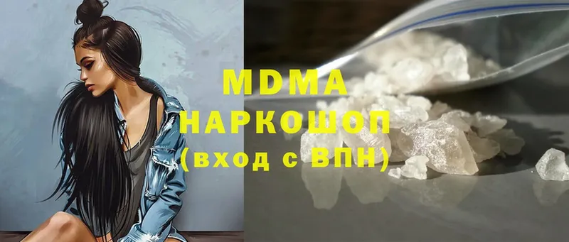 shop какой сайт  Бобров  MDMA Molly  купить наркоту 